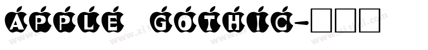 apple gothic字体转换